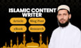 do authentic islamic content, islamic articles, blogs, research