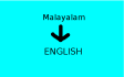 translate malayalam to english language