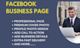create and setup professional facebook business page