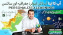 tutor geography and science online with personalized learning