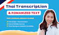transcribe thai audio with romanization and translation