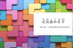 teach you chinese mandarin