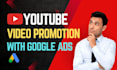 youtube video promotion with google ads