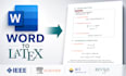 convert word or PDF to latex overleaf and format your thesis