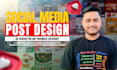 do social media post design expert