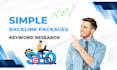 provide simple backlink packages to boost your ranking