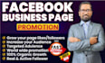 promote your facebook page organically