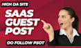 do link insert and guest post on high quality saas websites