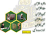 be provide online quran teaching with tajweed