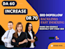 increase ahrefs domain rating DR, moz authority da upto 60