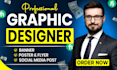 design professional social media posts