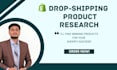 deliver winning dropshipping product research