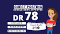 publish general guest post DR 78 with dofollow backlinks