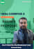 make winning business proposal