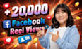 grow up your 20,000 facebook reels views