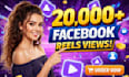 grow up facebook reels 20,000 views
