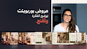 design an arabic or bilingual powerpoint presentation