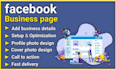 create facebook business page