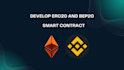 create erc20 and bep20 smart contract