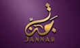 make name and logo with arabic calligraphy