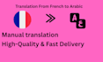professionally translate from french to arabic manually