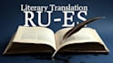 do pro literary translation spanish to russian and back