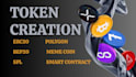 create solana smart contract token crypto meme coin bep20 erc20 trc20