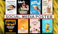 design attractive social media poster