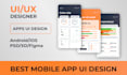mobile app ui design, figma mobile app deign, mobile ux ui design