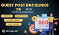write and post guest articles on high da website for organic traffic growth