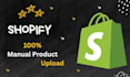 upload and optimize shopify products