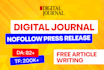 publish article press release on digital journal