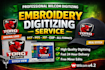 do embroidery digitizing logo, digitize image for embroidery design to dst