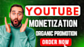do complete youtube channel monetization requirements