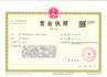 chinese patent drafting, drawing, and registration