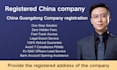 register your guangzhou china company