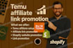 promote affiliate temu, clickbank link, affiliate marketing