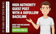 publish guest post with dofollow contextual backlinks