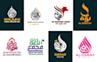 a arabic calligraphy logo  design