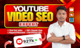 unlock youtube channel hidden organic growth and give tips