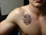 not design an average calligraphy tattoo