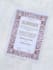 an elegant nikah certificate