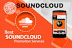 do soundcloud music promotion through ads campaign