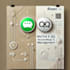 set up and manage your wechat, qq account