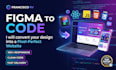 convert figma to react or html css javascript