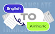 translate english to amharic