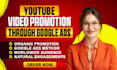do youtube video promotion through google ads