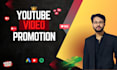 do organic youtube promotion with google ads