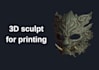 create a custom 3d model for you, ready for 3d printing