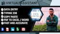 do accurate data entry work
